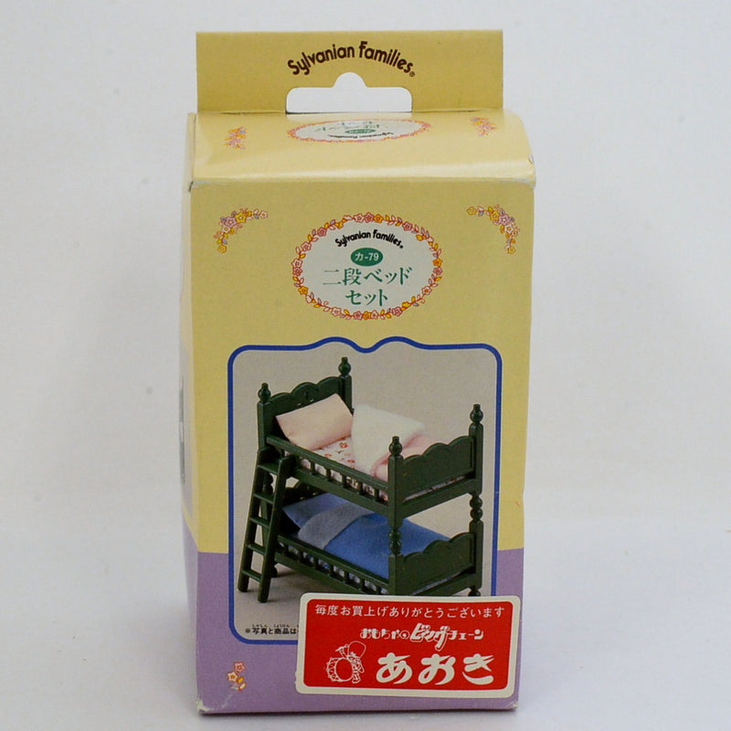 [Used] GREEN BUNK BED SET KA-79 Epoch Japan Sylvanian Families