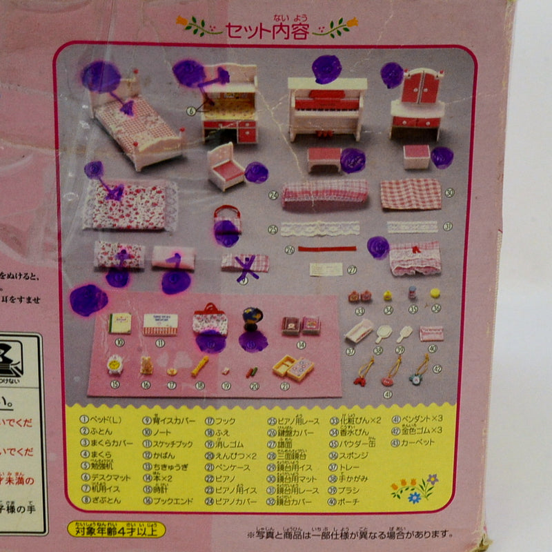 [Used] MY ROOM SET SE-126 Epoch Japan  Sylvanian Families