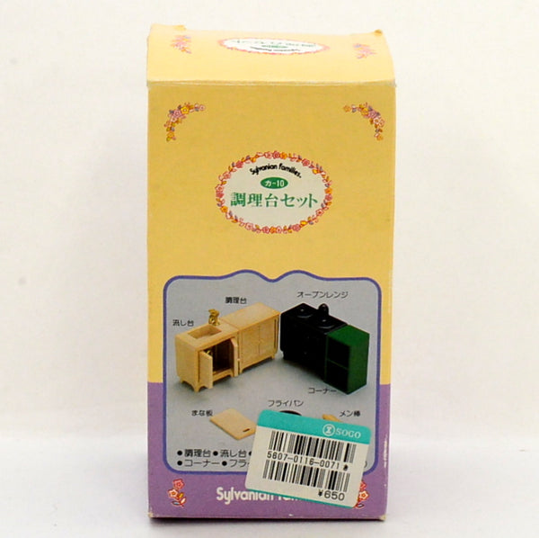 [Used] KITCHEN SET KA-10 Epoch Japan Sylvanian Families