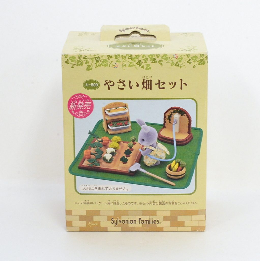 Ensemble de jardin potager KA-609 Familles Sylvanian Calico Critters