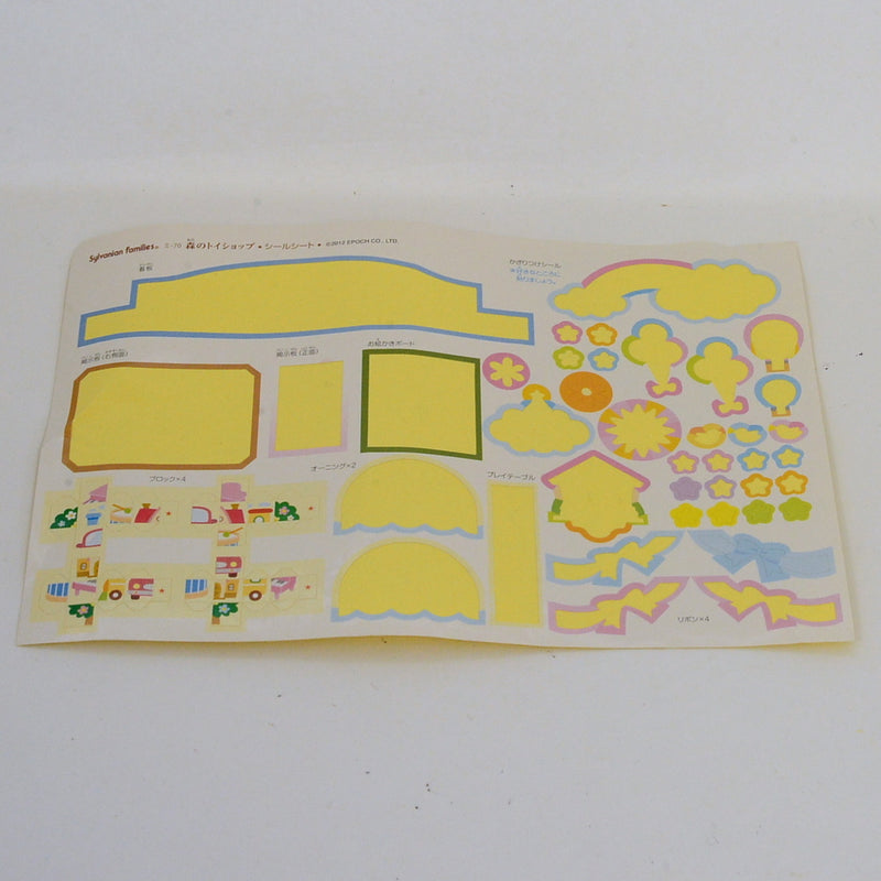 [Used] TOY SHOP MI-70 Japan Sylvanian Families