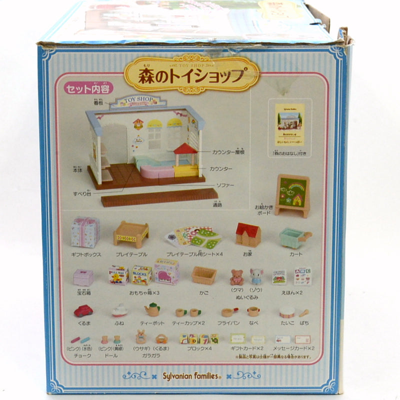 [Used] TOY SHOP MI-70 Japan Sylvanian Families