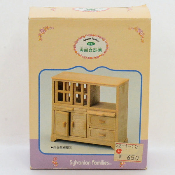 [Used] OPEN CUPBOARD KA-57 Epoch Japan Sylvanian Families