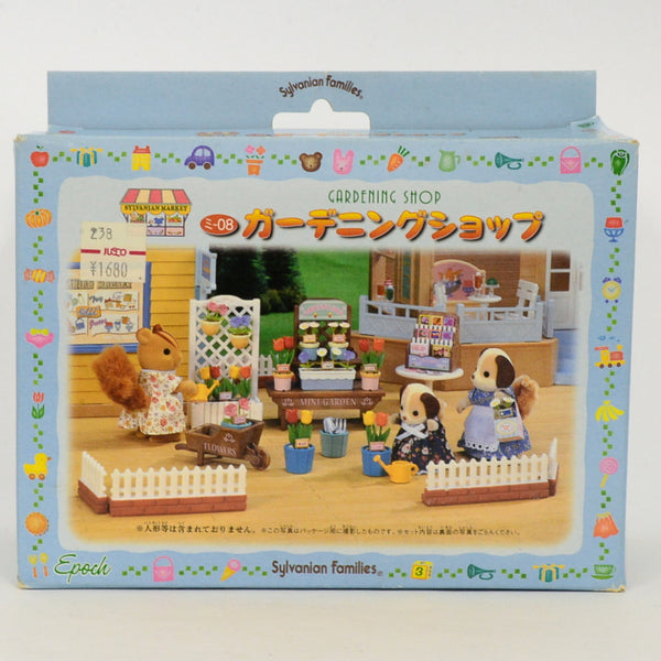 [Used] GARDENING SHOP MI-08 Japan Epoch Sylvanian Families