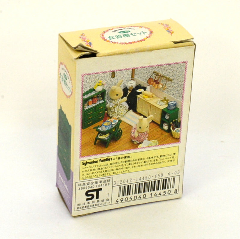 [Used] GREEN CUPBOARD SET KA-03 Epoch Japan  Sylvanian Families