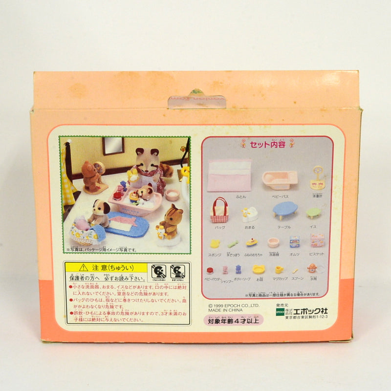 [Used] BABY GOODS SET KA106 Retired Rare Japan Epoch Sylvanian Families