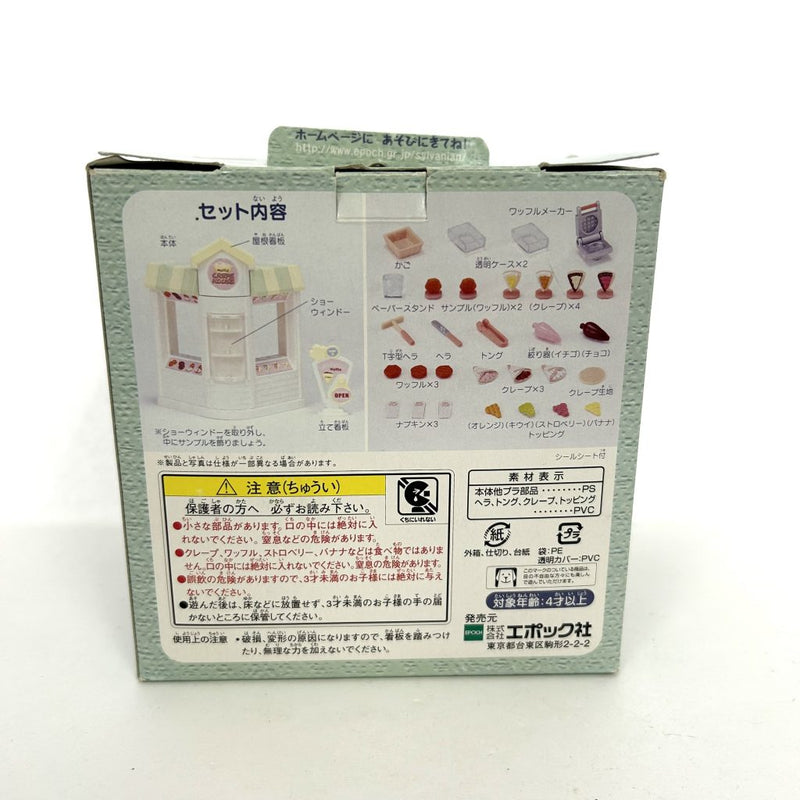 [Used] CREPE HOUSE  MI-13 Japan Retired Rare Sylvanian Families