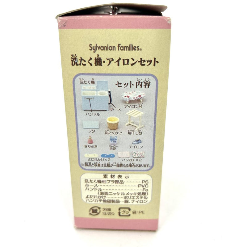 [Used] WASHING MACHINE SET Epoch Japan KA-604 Sylvanian Families