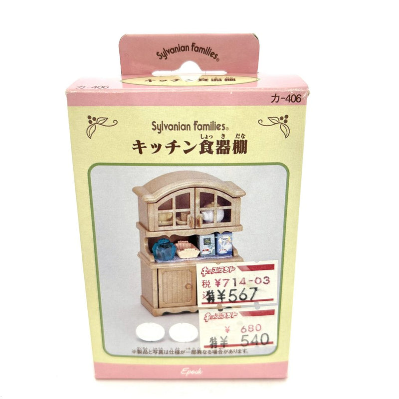 [Used] KITCHEN CUPBOARD KA-406 Epoch Japan Sylvanian Families