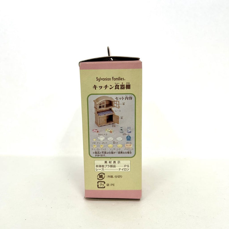 [Used] KITCHEN CUPBOARD KA-406 Epoch Japan Sylvanian Families