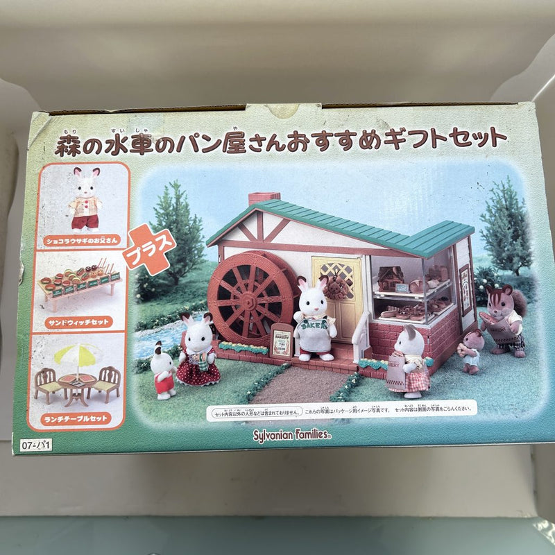 [Used] FOREST WATERMILL BAKERY GIFT SET Epoch 07-PA1 Japan Sylvanian Families