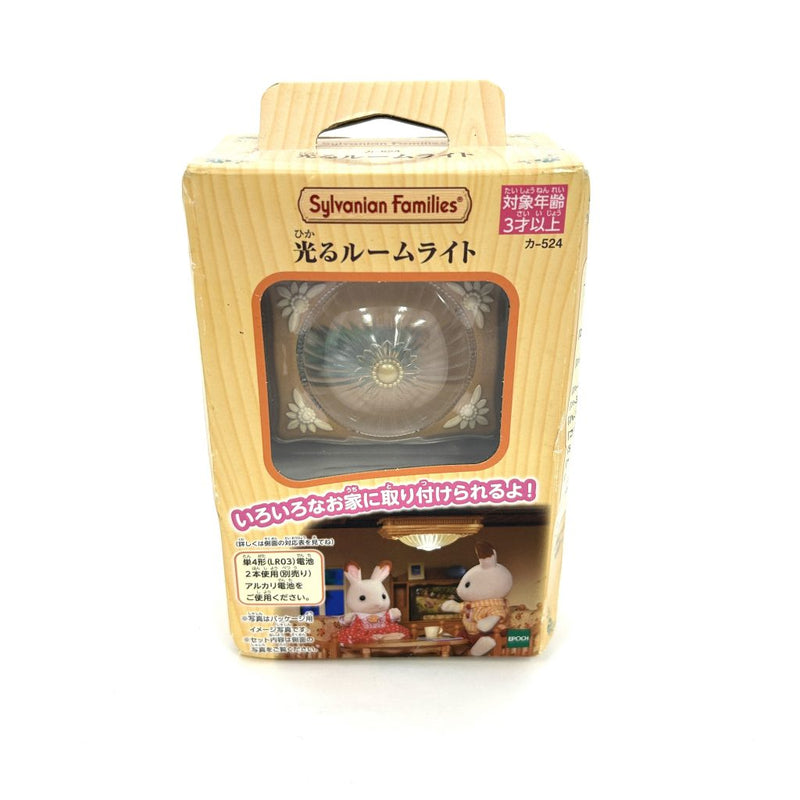 [Used] ROOM LIGHT KA-524 2020 Epoch Japan Sylvanian Families