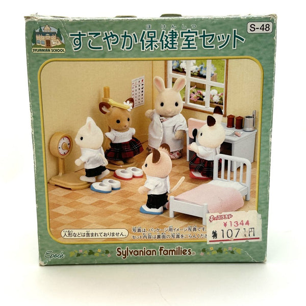 [Used] SCHOOL INFIRMARY S-48 Epoch Retired Sylvanian Families