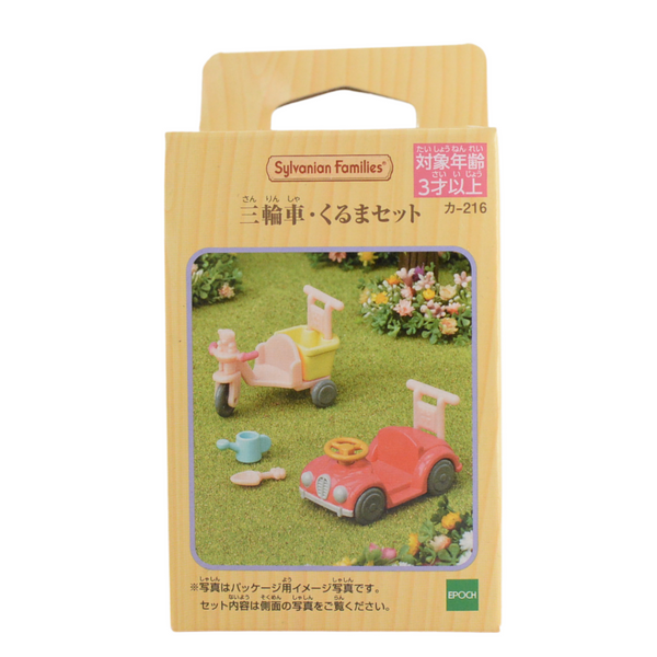 Bébé tricycle et voiture de bébé Epoch Calico Critters