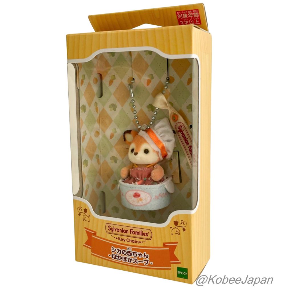 Key Chain Warming Soup Deer Baby Sylvanian Families Calico Critters