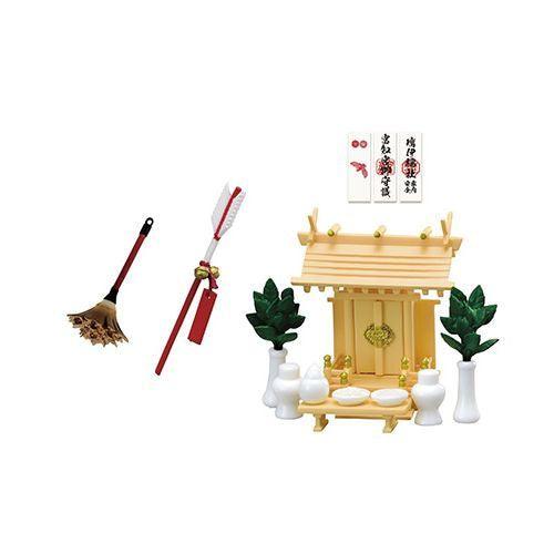 Maison Confortable des Parents Ensemble Complet 8 Pièces Maison de Poupée Miniature 2021 Re-ment