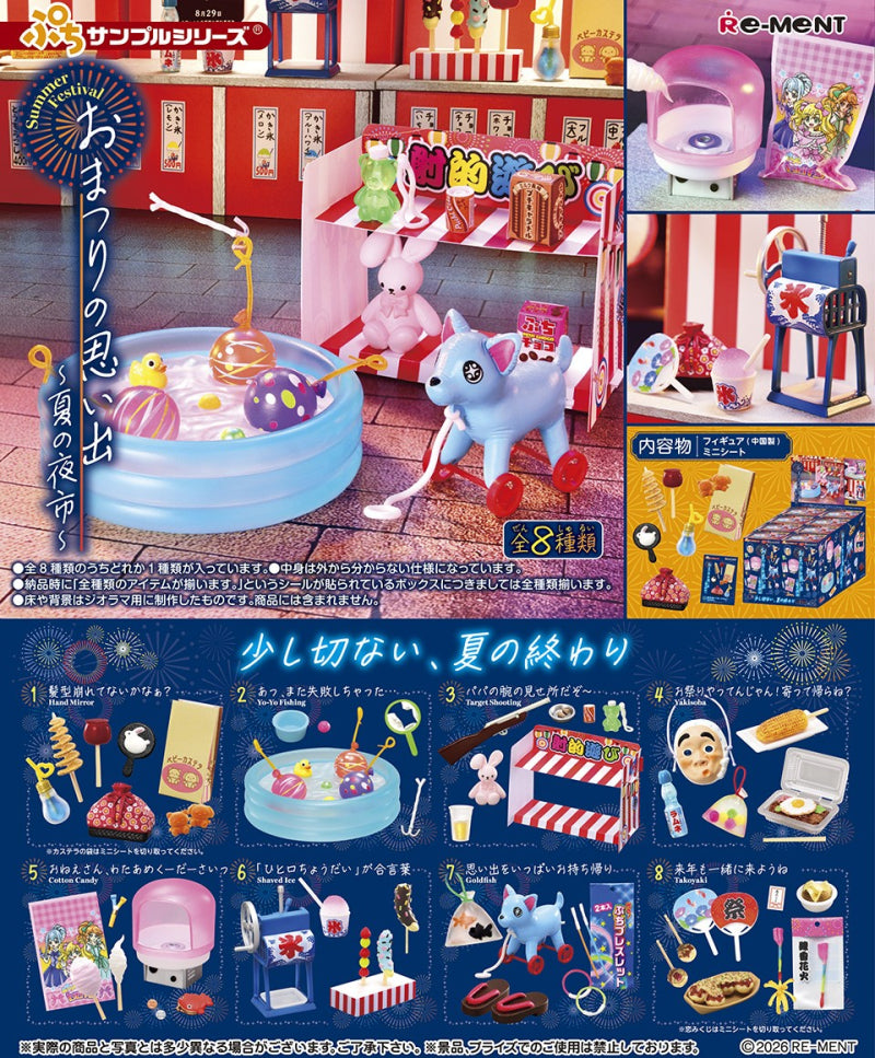 Memories of the Festival - A Summer Night Market All 8 type set 2026 Re-ment