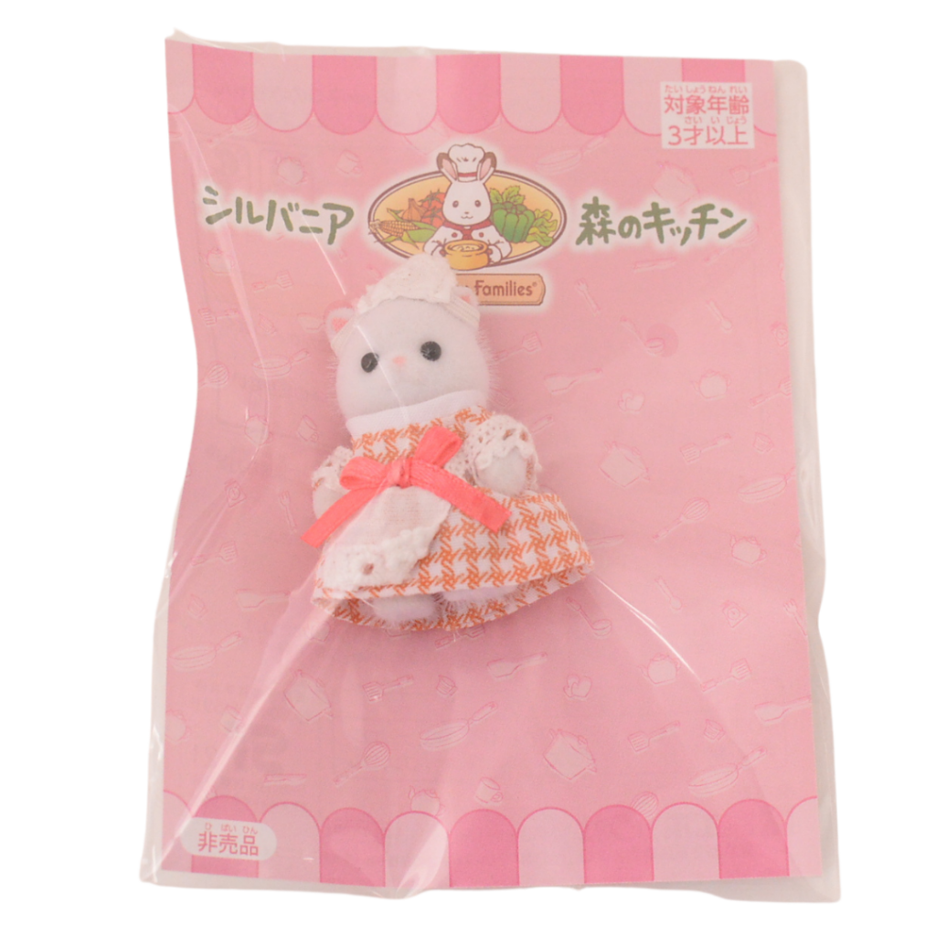 Serveuse Chaton Persan Bébé Cuisine Forest 2022 Familles Sylvanian Critters Calico