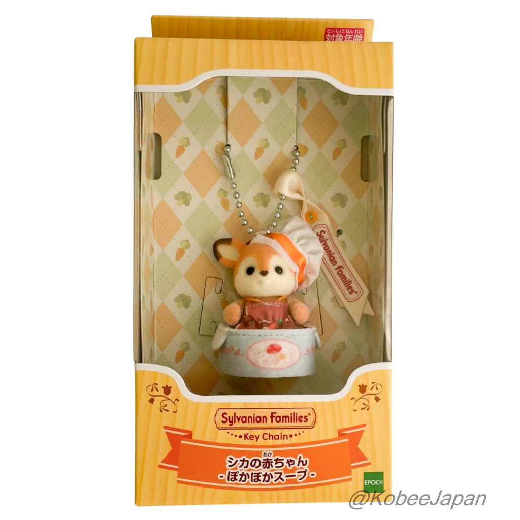 Key Chain Warming Soup Deer Baby Sylvanian Families Calico Critters