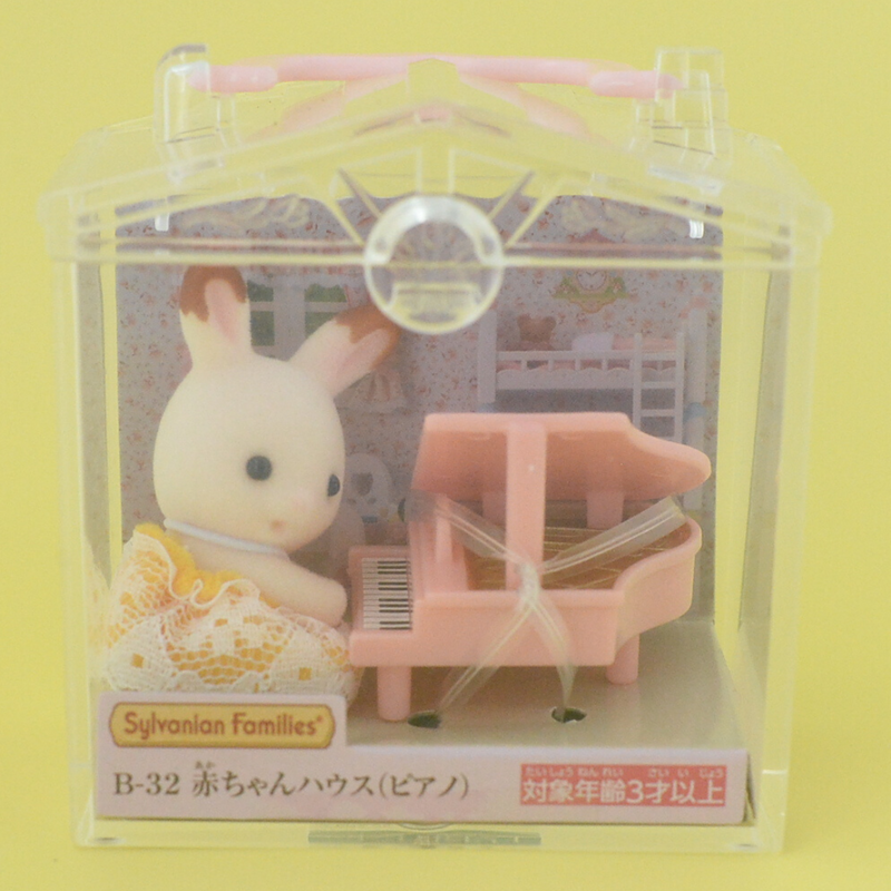 BABY CARRY CASE PIANO CHOCOLATE RABBIT B-32 Sylvanian Families