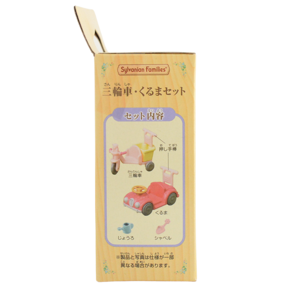 Baby Tricycle And Baby Car KA-216 Sylvanian Families Calico Critters