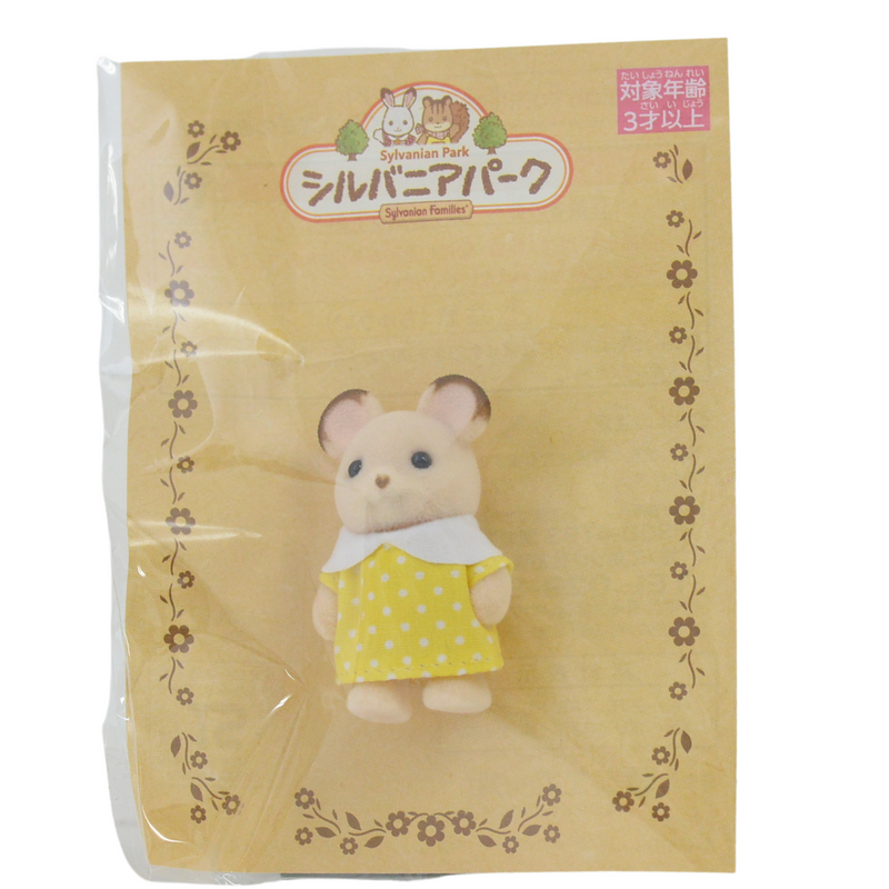 Sylvanian Park ibaraido Baby Field Mouse Calico Critters
