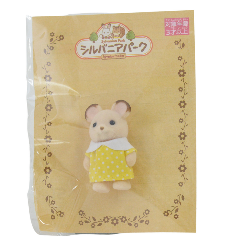 Sylvanian Park Ibaraido BABY FIELD MOUSE Sylvanian Families