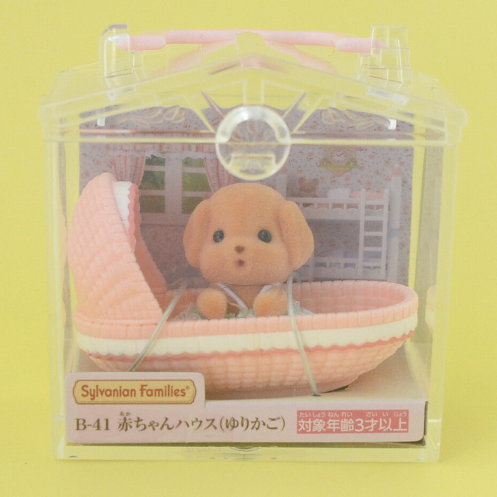 BABY CARRY CASE CRADLE TOY POODLE B 41 Sylvanian Families Calico Critters