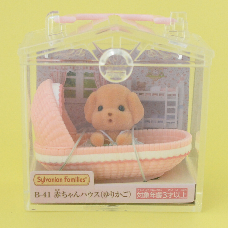 BABY CARRY CASE CRADLE TOY POODLE B-41 Sylvanian Families