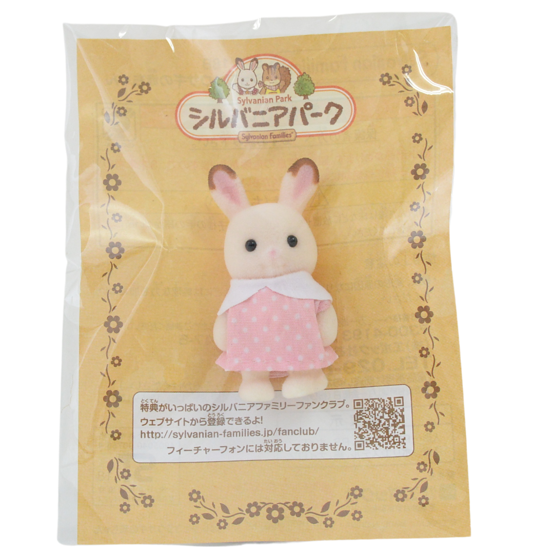 Sylvanian park Ibaraido Baby Chocolate Rabbit Pink 2019 Sylvanian Families Calico Critters