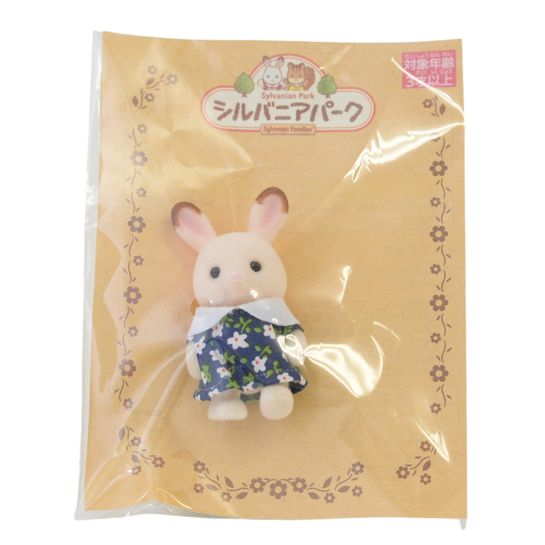 Sylvanian park Ibaraido Baby Chocolate Rabbit Blue 2020 Sylvanian Families Calico Critters