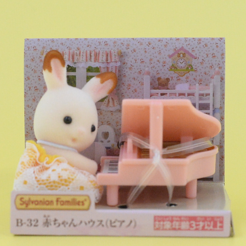 BABY CARRY CASE PIANO CHOCOLATE RABBIT B-32 Sylvanian Families