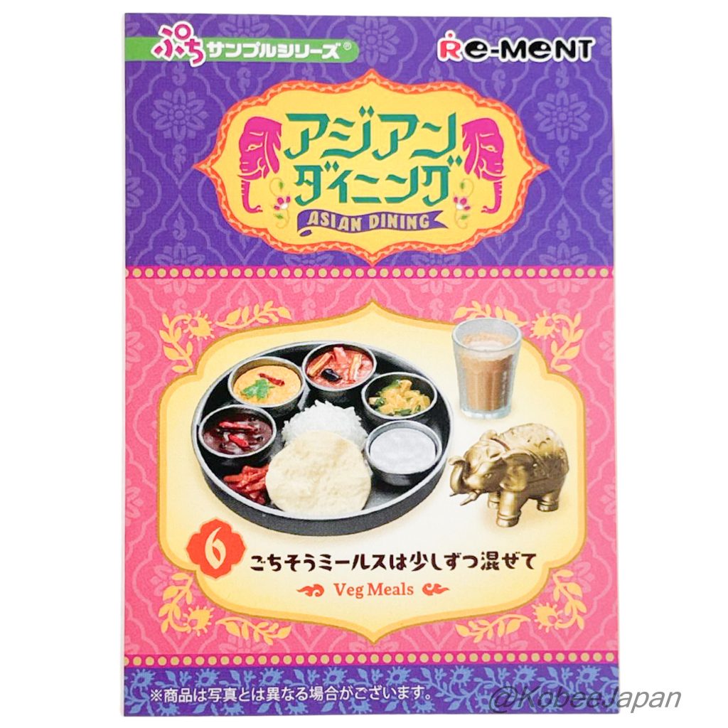 Asian Dining 6 Veg Meals Re-ment