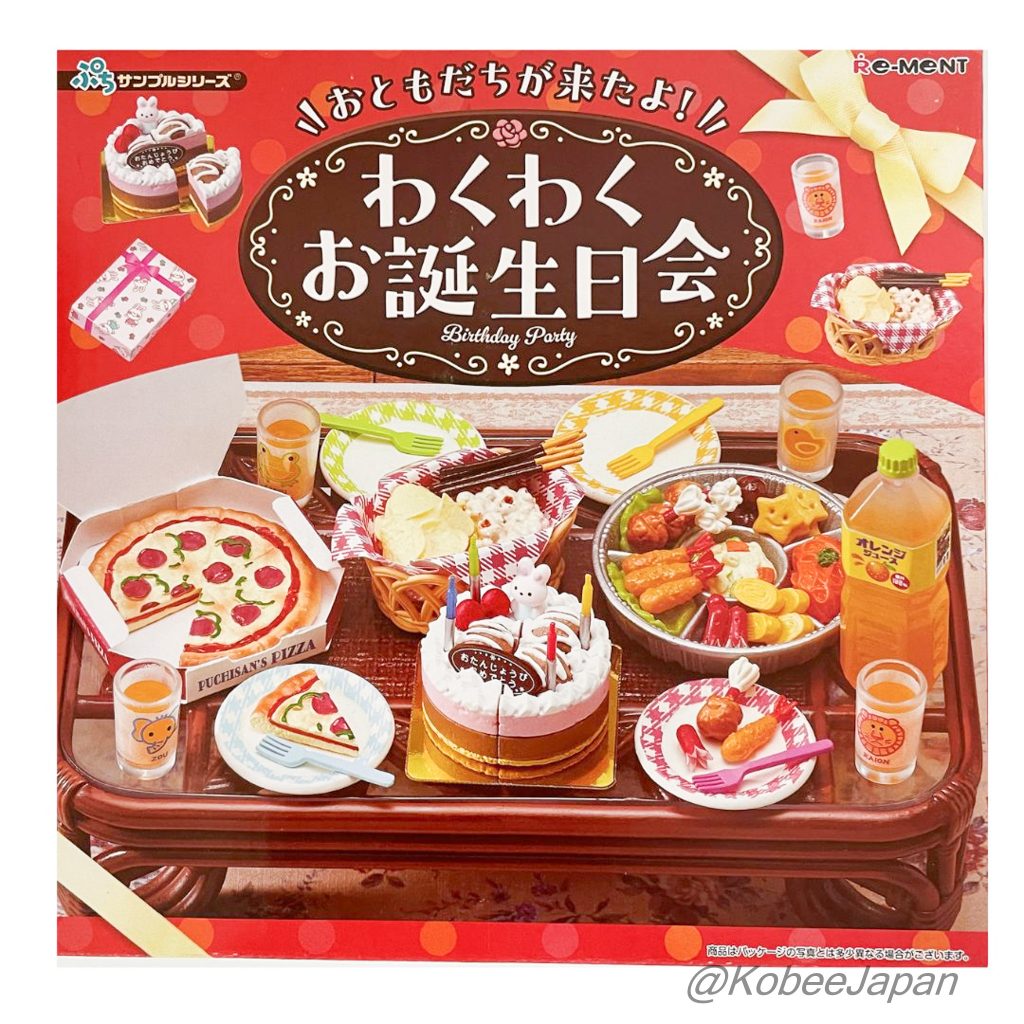 Birthday Party Re-ment