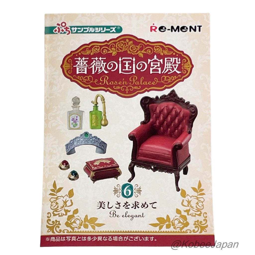 روزن بالاس 6 كن أنيقًا ري-منت