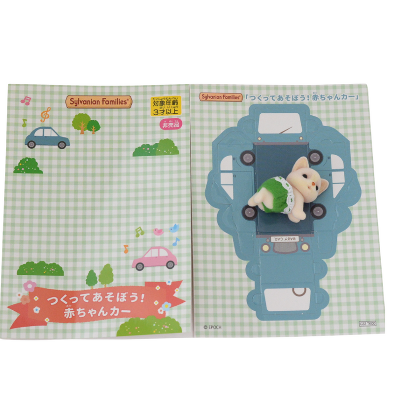 CHIHUAHUA CRAWL BABY PAPER CAR SET Epoch Sylvanian Families