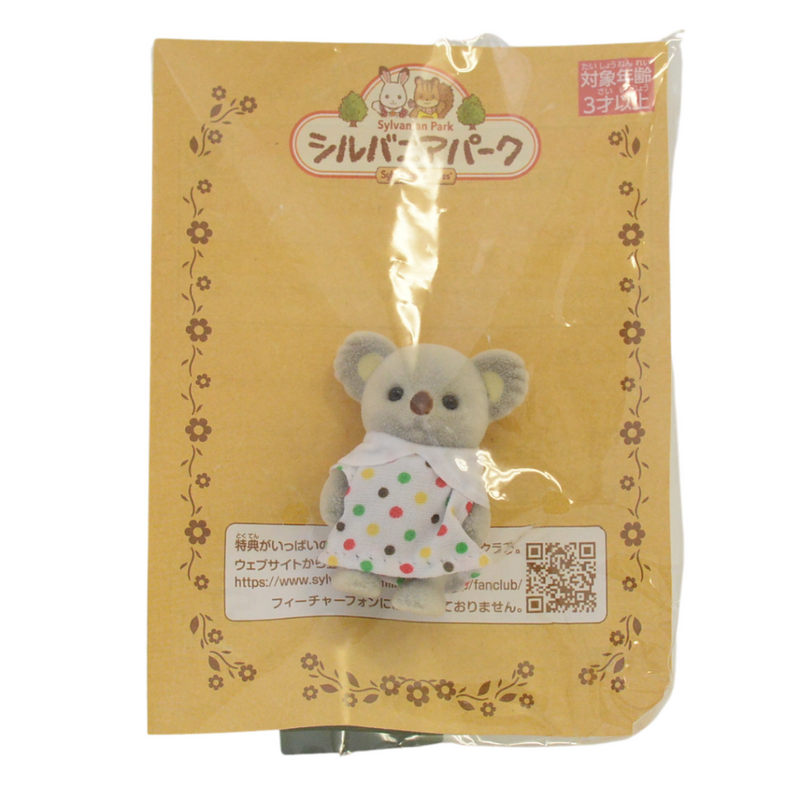 Sylvanian Park Ibaraido BABY KOALA Sylvanian Families