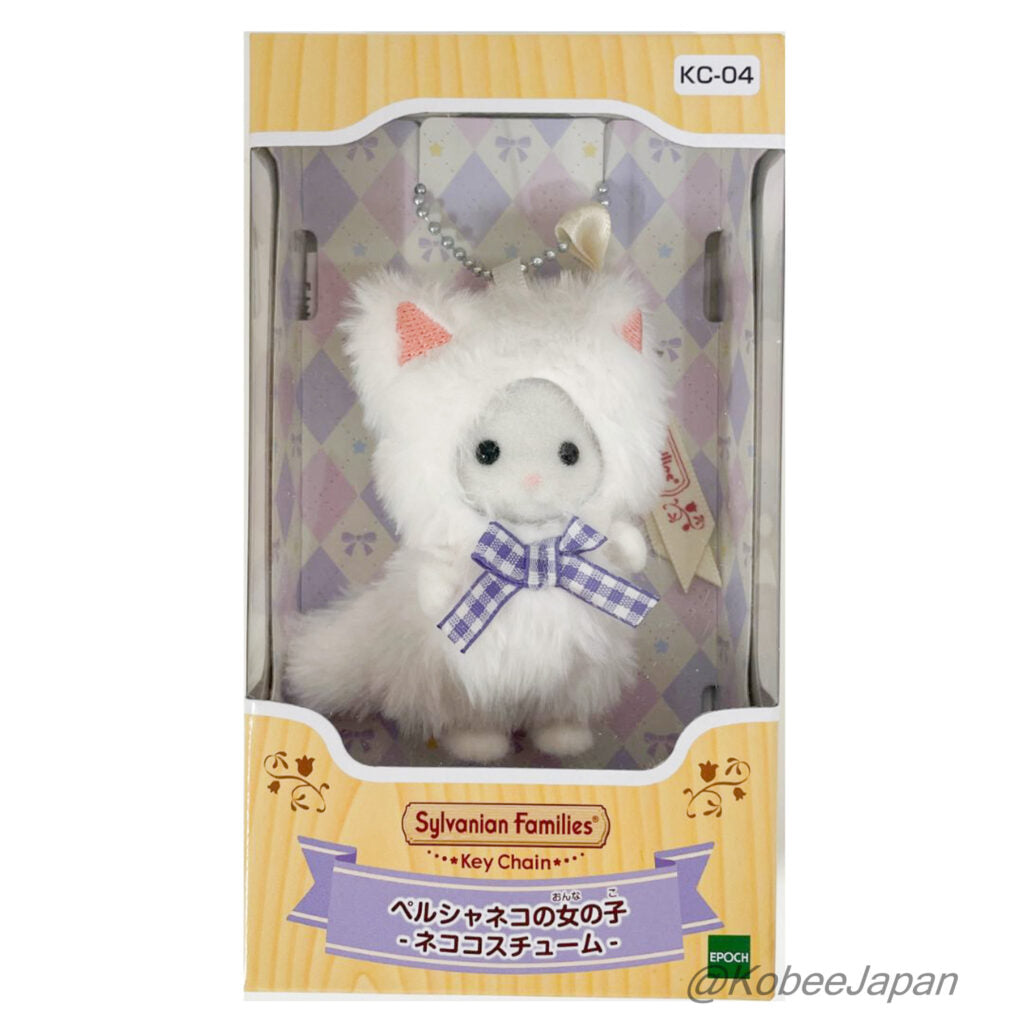 Key Chain Persian Cat Girl Cat Costume 2026 KC-04 Sylvanian Families Calico Critters