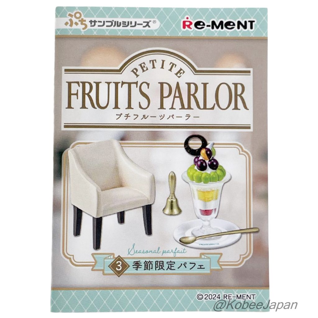Petite Fruits Parlor 3 Seasonal Parfait Re-ment