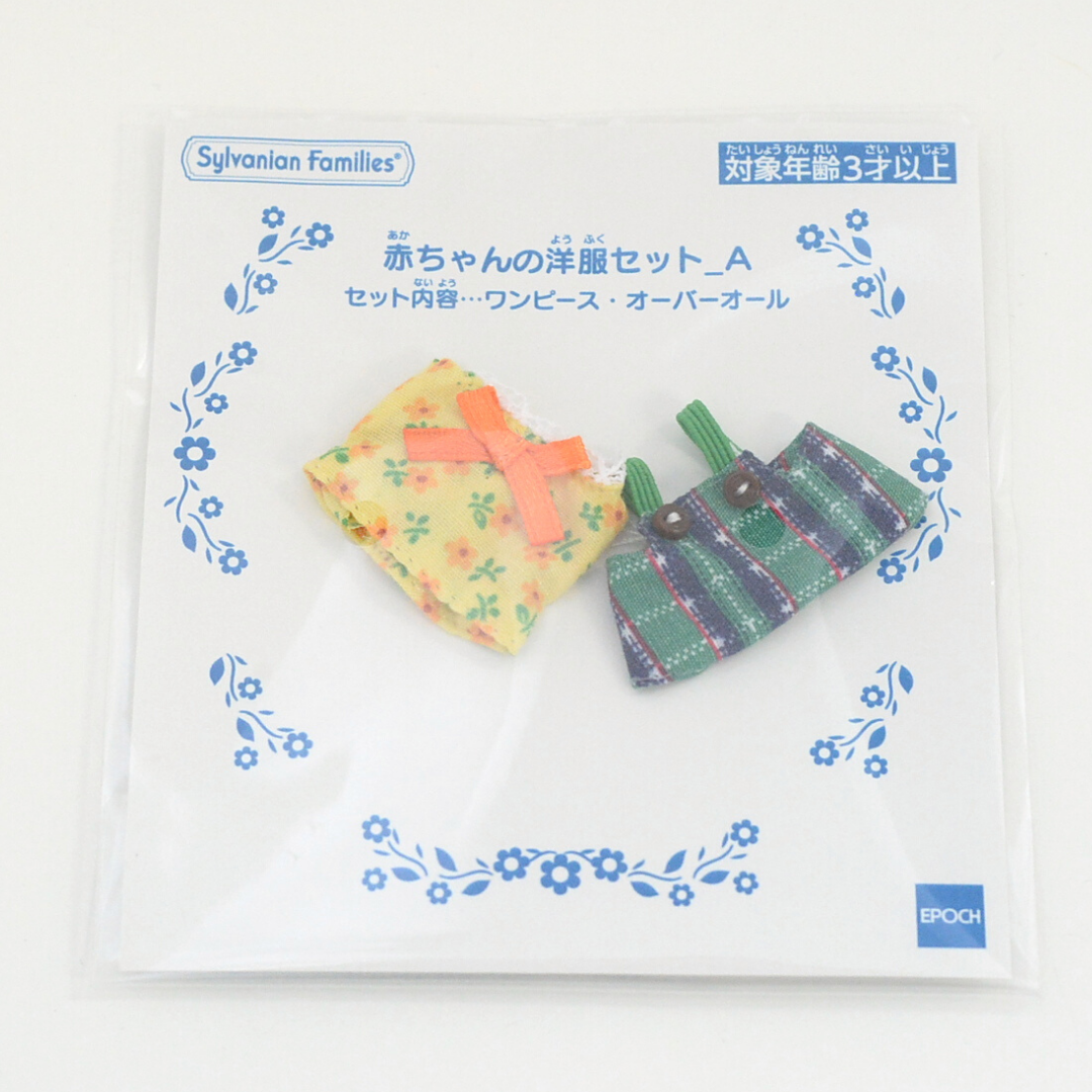 Babies Clothes Set A Fan Club 96820 Sylvanian Families Calico Critters