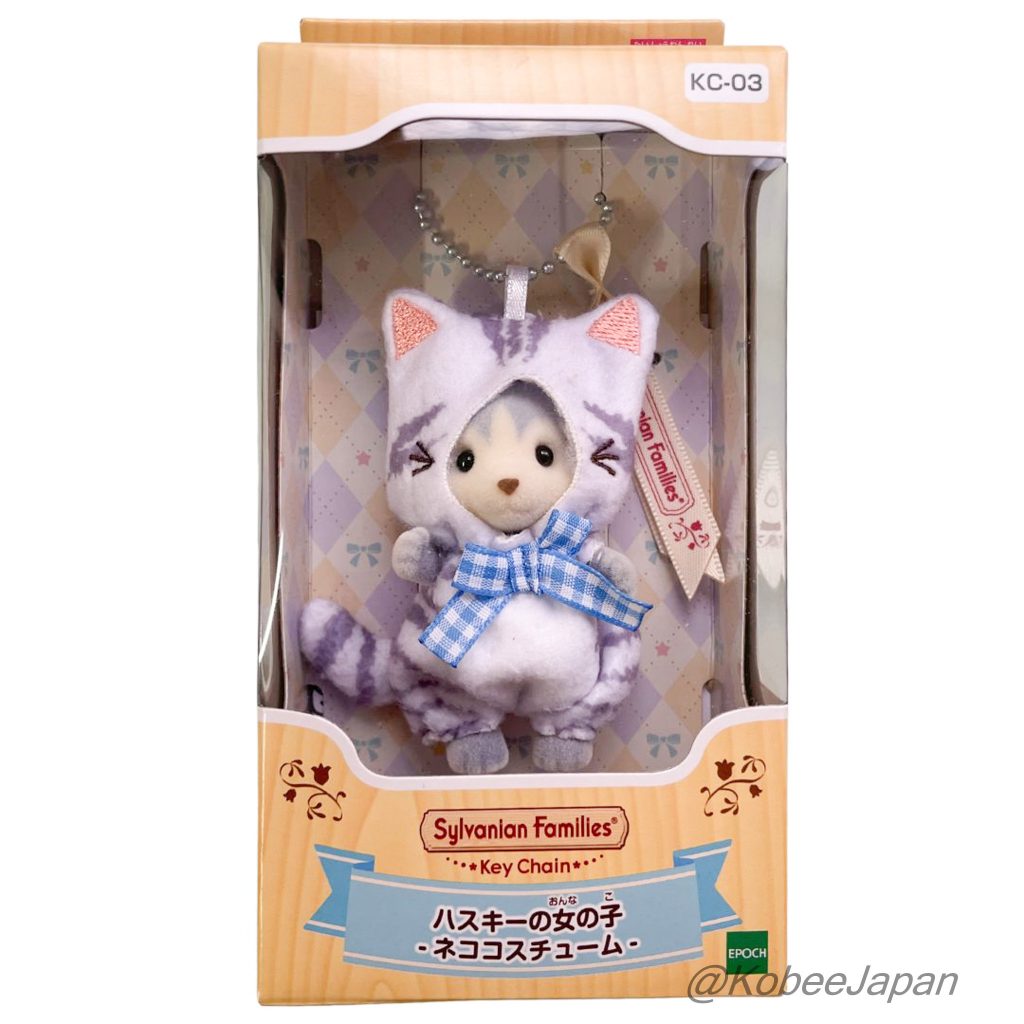 ميدالية مفاتيح فتاة هاسكي بزي قطة 2026 KC-03 Sylvanian Families Calico Critters