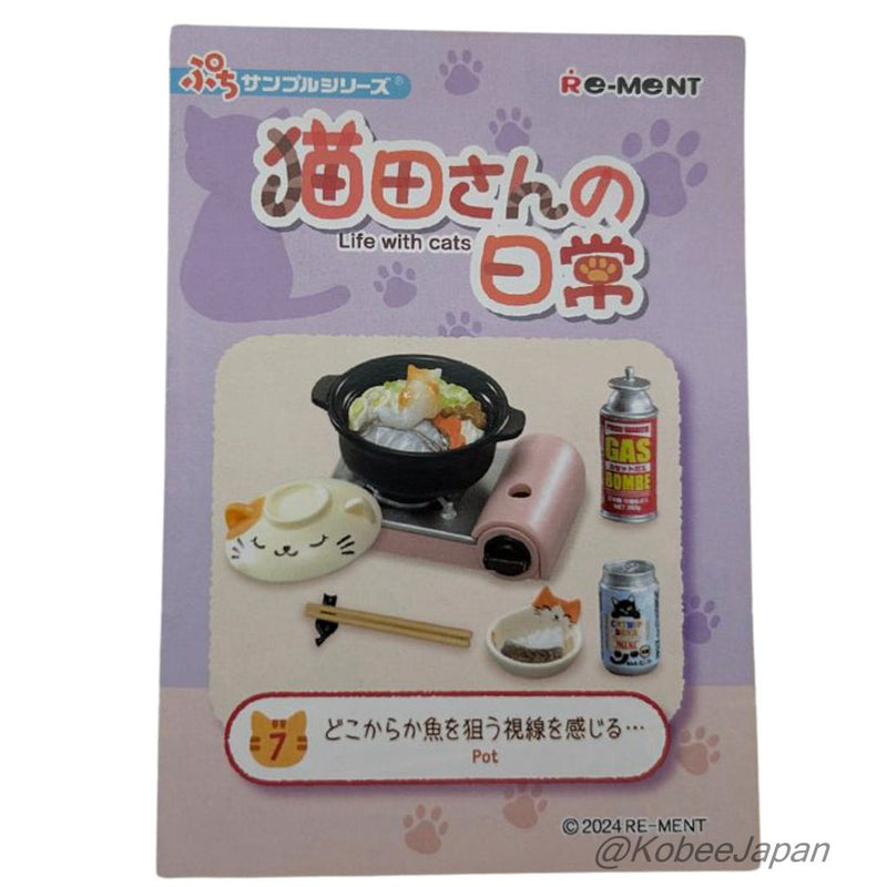 Re-ment LIFE WITH CATS 7 POT Japan Re-ment