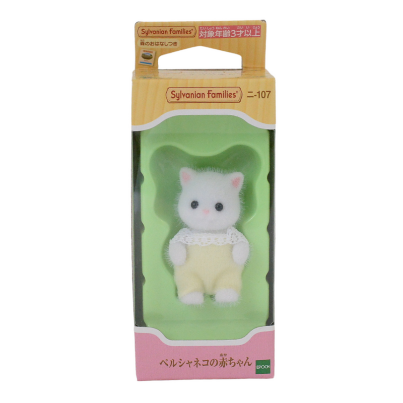 波斯猫宝宝 NI-107 Epoch Sylvanian Families