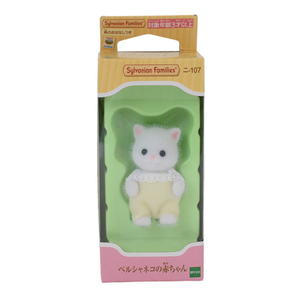 Chat persan bébé NI-107 Calico Calico Critters