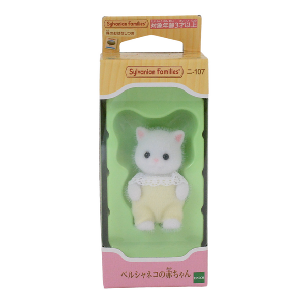 Sylvanian Families Persian Cat Baby NI-107