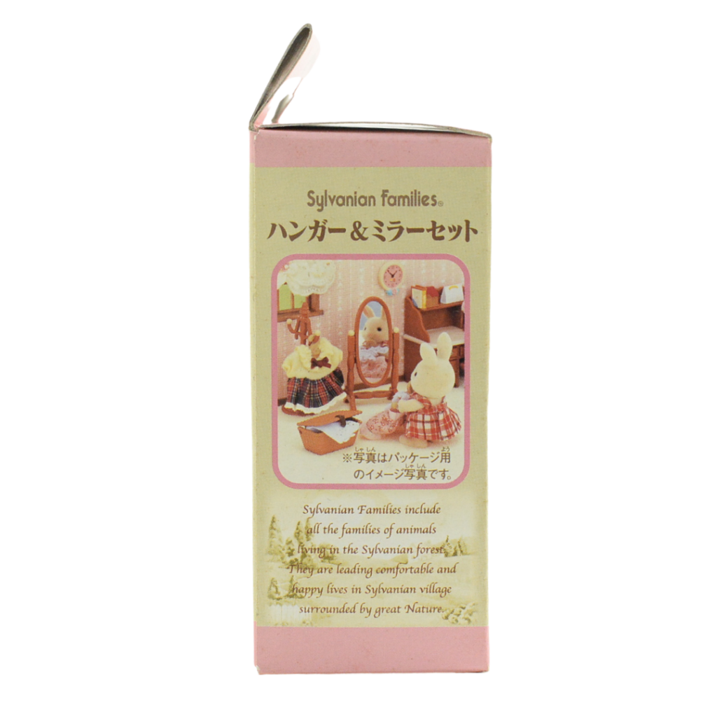 Hanger Mirror Set KA-307 2002 Sylvanian Families Calico Critters