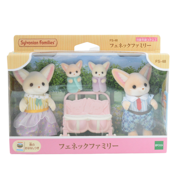 FENNEC FOX FAMILY FS-48 Epoch Japan Sylvanian Families