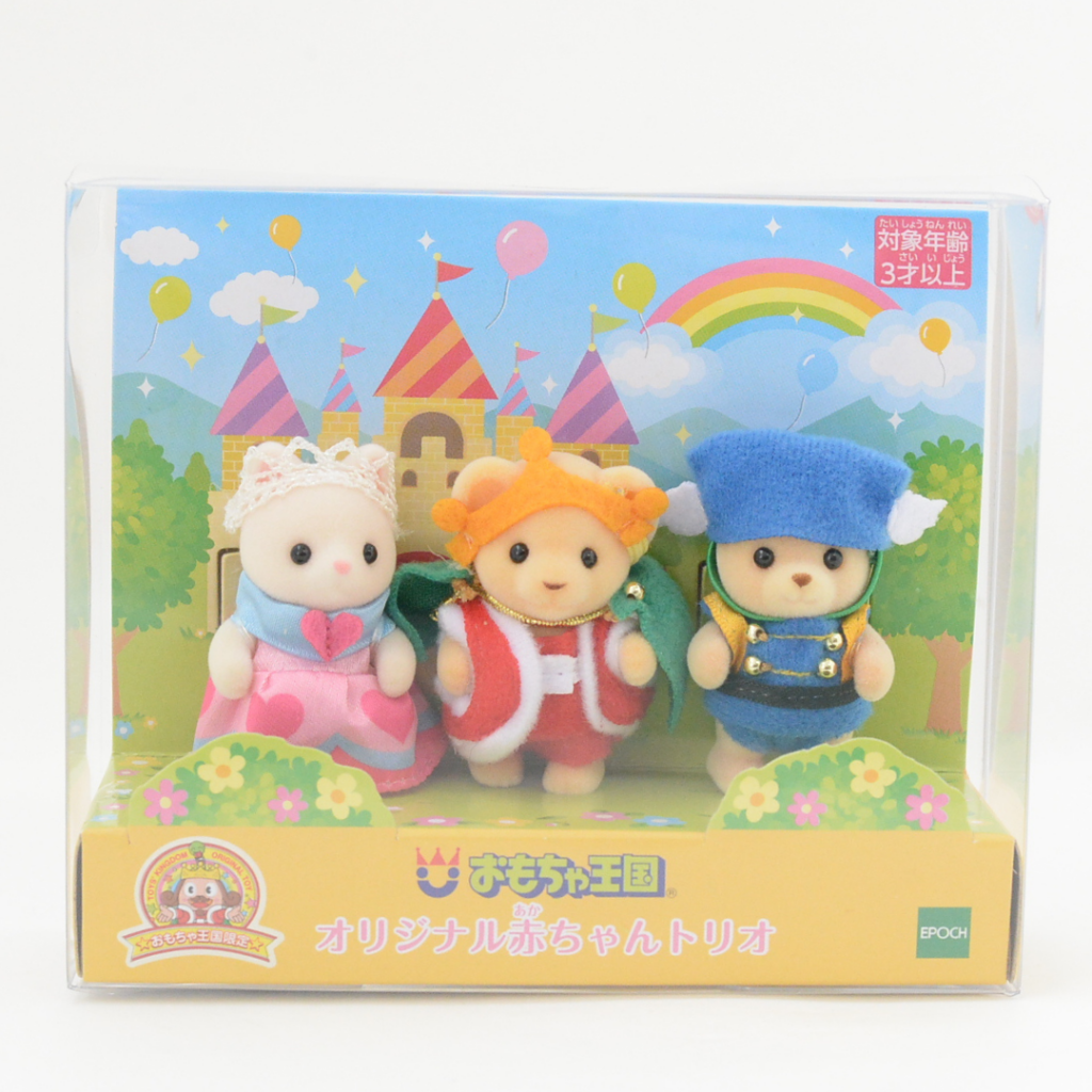 Toy Kingdom Original Baby Trio 2022 Sylvanian Families Calico Critters