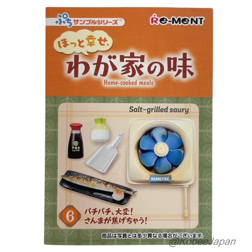 Comidas Caseras 6 Saury a la Parrilla con Sal Re-ment