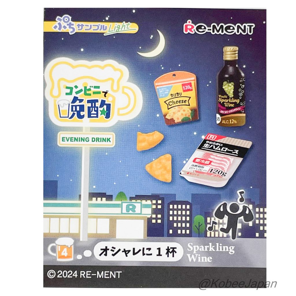 Evening Drink at a Convenience Store 4 Sparkling Wine 2024 Re-ment